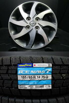 楽天市場】165／55r14 中古（スタッドレスタイヤ・ホイールセット 