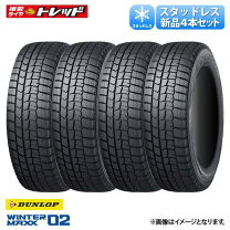 楽天市場】dunlop 155 65 r14 wintermax 02 4本の通販