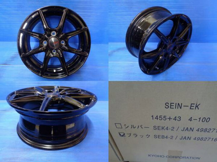 楽天市場】シエンタ ヴィッツ 中古 スタッドレス 175/70R14 ヨコハマ 