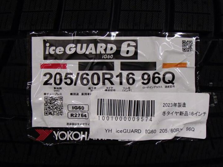 楽天市場】2023年製 ヨコハマタイヤ iceGUARD IG60 アイスガード 205 