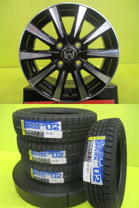 楽天市場】155/65R14 2023年製 新品冬タイヤ付き ダンロップ 