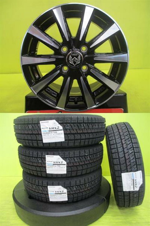 楽天市場】155/65R14 2024年製 新品冬タイヤ付き ブリヂストン 