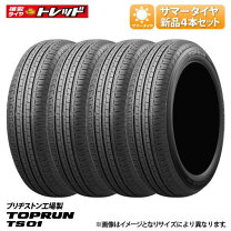 楽天市場】タイヤ4本セット 165／55／r15の通販