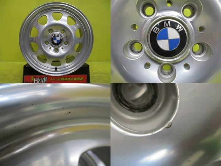 楽天市場】中古アルミホイール 4枚 15インチ BMW E36・E46 純正アルミ 
