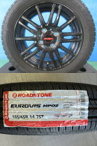 楽天市場】タイヤ 185 65r14 中古（タイヤ幅（mm）155）（サマータイヤ 