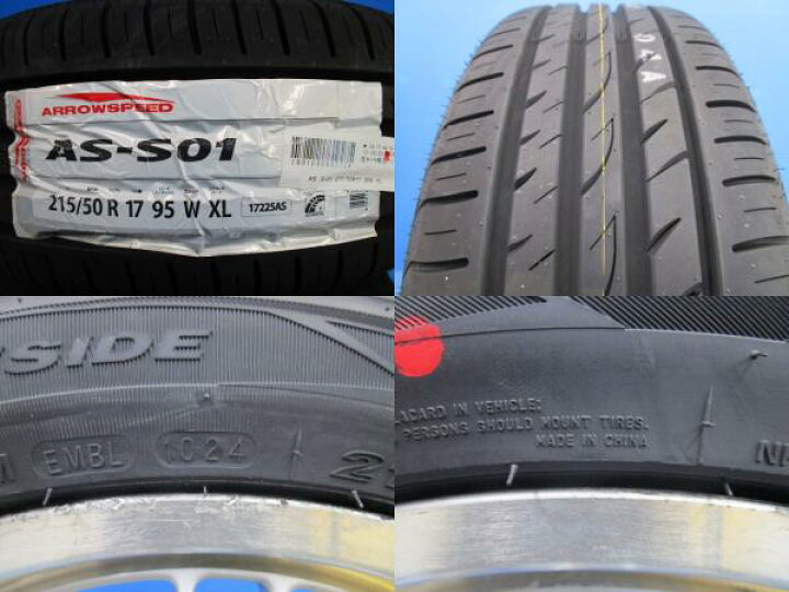 楽天市場】中古 BBS RG249 17インチ 7J +50 5H114.3 新品 夏タイヤ 215 