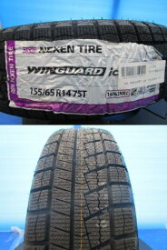 新品冬タイヤ 4本セット価格 ネクセン ウィンガードアイス2 155/65R14 2024年製 軽自動車 サクラ ウェイク ワゴンR NONE 155/65-14 155-65-14 境