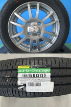 楽天市場】155 65r13 ホイール セット 中古（サマータイヤ・ホイール 