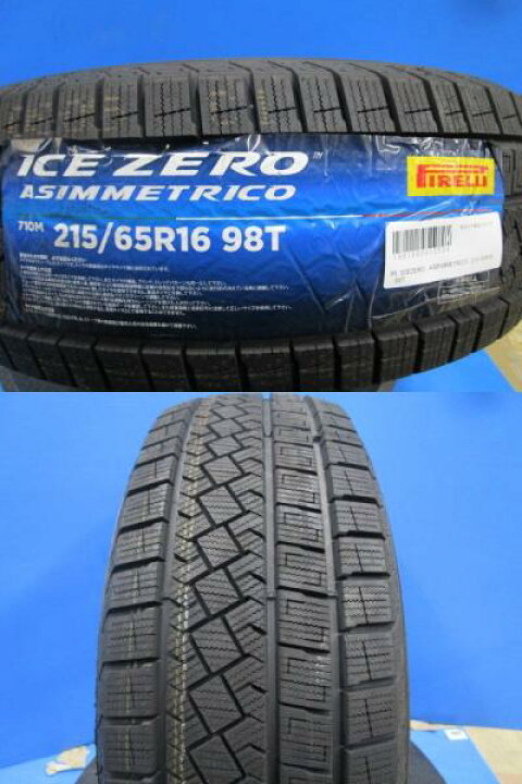 楽天市場】新品冬タイヤ 4本セット価格 215/65R16 ピレリ アイスゼロ 