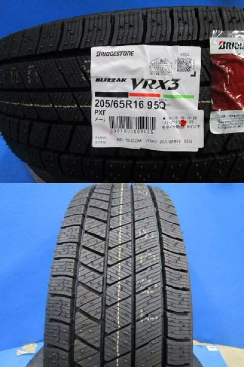楽天市場】新品冬タイヤ 4本セット価格 ブリジストン VRX3 205/65R16 
