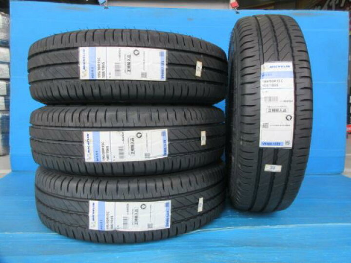 楽天市場】ハイエース キャラバン ミシュラン 195/80R15 108/106S 