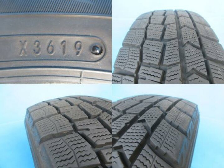楽天市場】ダンロップ 175/65R15 ウィンター マックス WM02 2019年製 