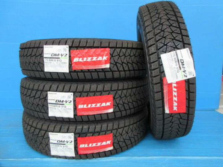 楽天市場】【タイヤ交換可能】ブリヂストン 175/80R16 ブリザック DM 