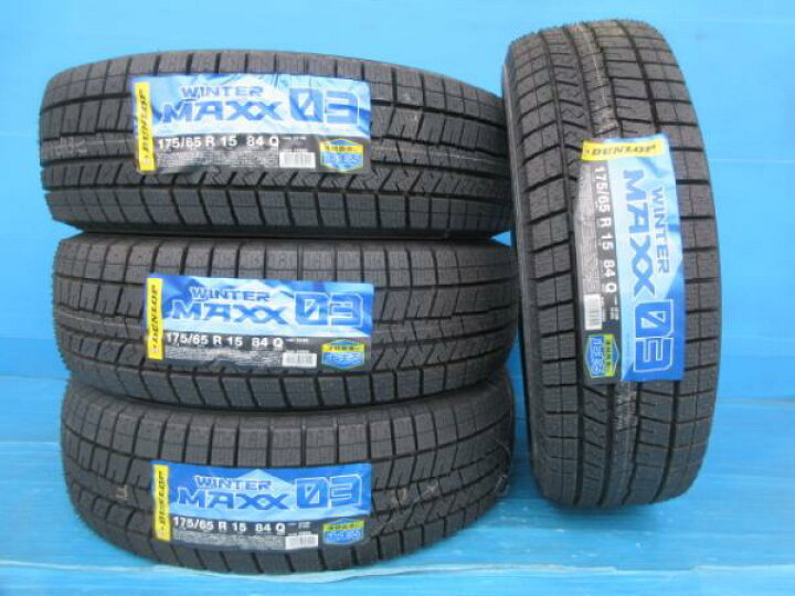 楽天市場】ダンロップ 175/65R15 ウィンター マックス 03 2022年製 