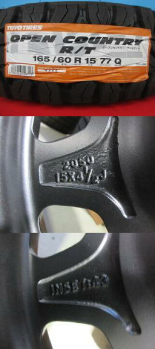 楽天市場】トーヨー 165/60R15 オープンカントリー R/T XTREME-J XJ07 