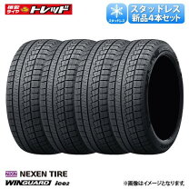 楽天市場】プリウス phv 215 45 スタッドレスの通販