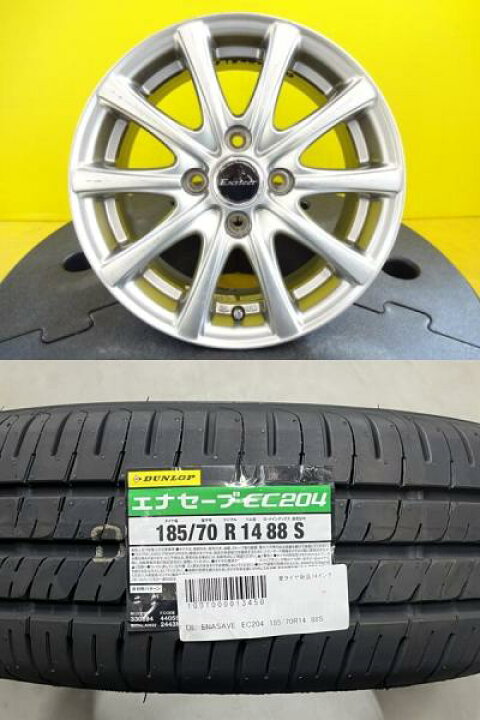 楽天市場】【2024年製】新品 DUNLOP ENASAVE EC204【185/70R14 88S 