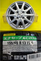 楽天市場】155 65r13 ホイール セット 中古（サマータイヤ・ホイール 