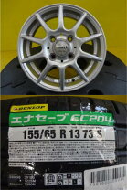 楽天市場】155 65r13 ホイール セット 中古（タイヤ・ホイールセット 