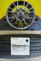 楽天市場】145／80r12 中古（タイヤ・ホイールセット｜タイヤ 