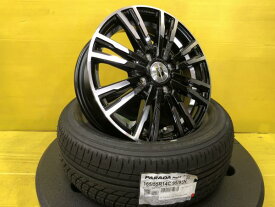 神戸発 新品 165/55R14 車検対応 軽トラ 軽バン 14インチ BASEL ヨコハマ PARADA 165/55R14C 95/93 インチアップ ノーマル車高OK ハイゼット 軽トラック 軽バン ハイゼット キャリィ エブリィ スクラム ミニキャブ クリッパー NV100 サンバー 165/55/14 165/55-14