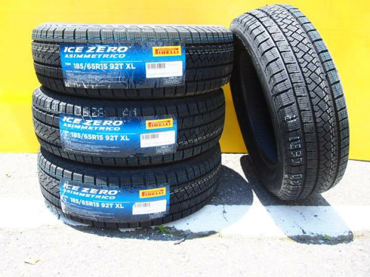 楽天市場】【タイヤ単品】 185/65R15 ピレリ アイスゼロアシンメトリコ 