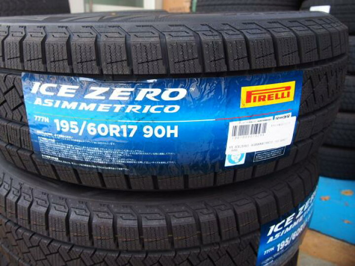楽天市場】【タイヤ単品】195/60R17 ピレリ アイスゼロアシンメトリコ 