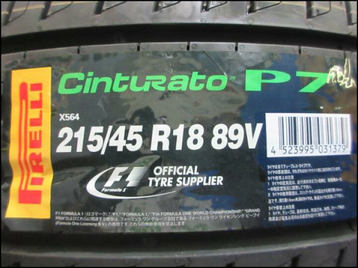 楽天市場】処分特価!! 送料無料 新品 215/45R18 20年製 夏タイヤ 4本 