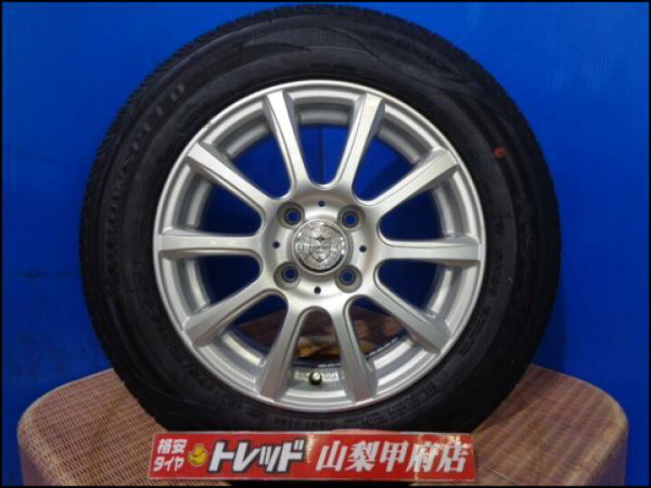楽天市場】処分特価!! アクア ヤリス等 175/70R14 夏タイヤセット 送料 