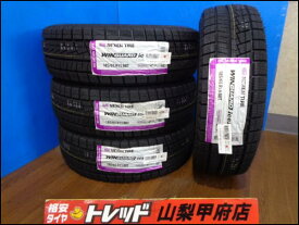 大特価【送料無料】新品 輸入 4本 NEXEN ネクセン WINGUARD ウィンガード ice2 185/65R15 2023年製 スタッドレスタイヤセット価格 冬タイヤ アクア シエンタ bB アリオン オーリス カローラフィールダー カローラアクシオ プリウス プレミオ e-NV200バン ティーダ ノート