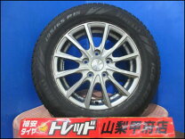 楽天市場】195／65R15（ブランドピレリ）（スタッドレスタイヤ 
