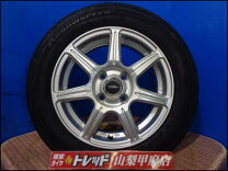 楽天市場】ブリヂストン トップラン 14インチ（タイヤ・ホイール｜車 