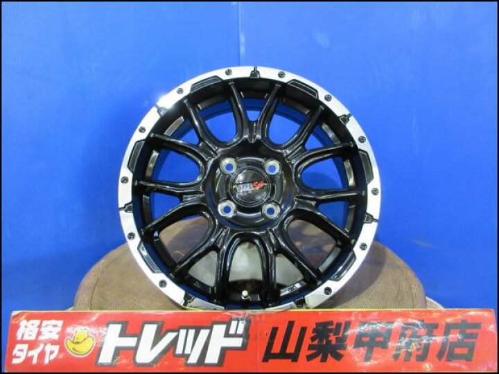 楽天市場】トール イグニス ルーミー タンク お買い得 送料無料 新品 
