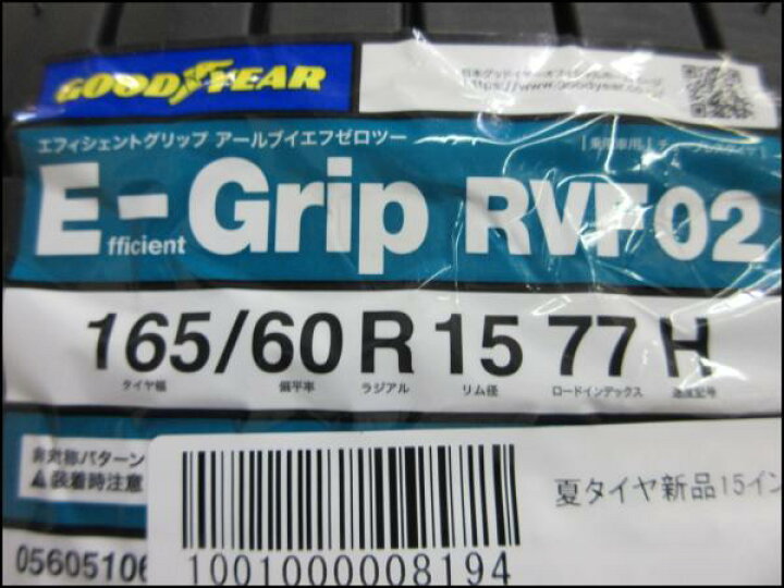 楽天市場】ハスラー キャスト お買い得 【送料無料】新品夏タイヤ 4本 