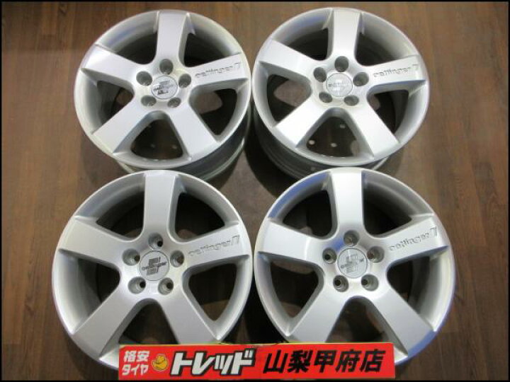 楽天市場】お買い得 【送料無料】中古アルミホイール 4枚セット 