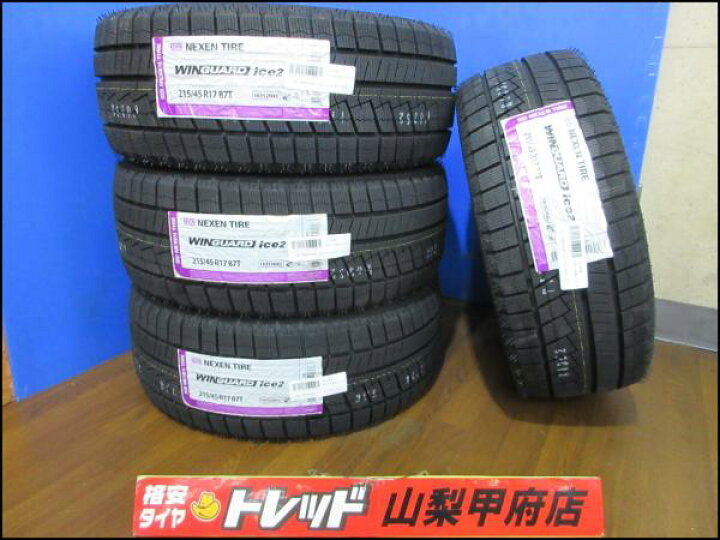楽天市場】プリウス PHV お買い得 新品スタッドレスタイヤ 