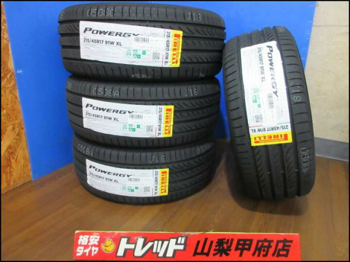 楽天市場】プリウス 86 BRZ お買い得 新品 4本 夏タイヤ PIRELLI 