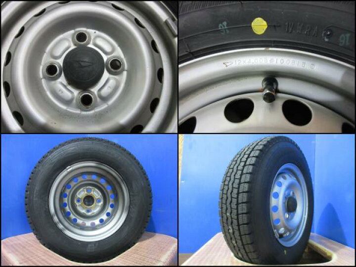 楽天市場】軽トラ・軽バン 145/80R12 お買得 スタッドレスセット 送料 