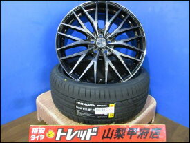 50系プリウス PHV お買い得 新品夏タイヤ4本セット 【送料無料】VENES ヴェネス 18インチ 7.0J +48 5H 100 PIRELLI ピレリ DRAGONSPORT ドラゴンスポーツ 215/40R18 4本 2024年製 86 BRZ ZN6 ZC6 ZVW30 ZVW50 ZVW51 ZVW55 ZVW52