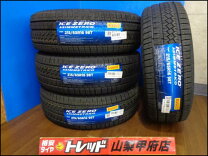 楽天市場】215／65R16（ブランドピレリ）（スタッドレスタイヤ｜タイヤ 