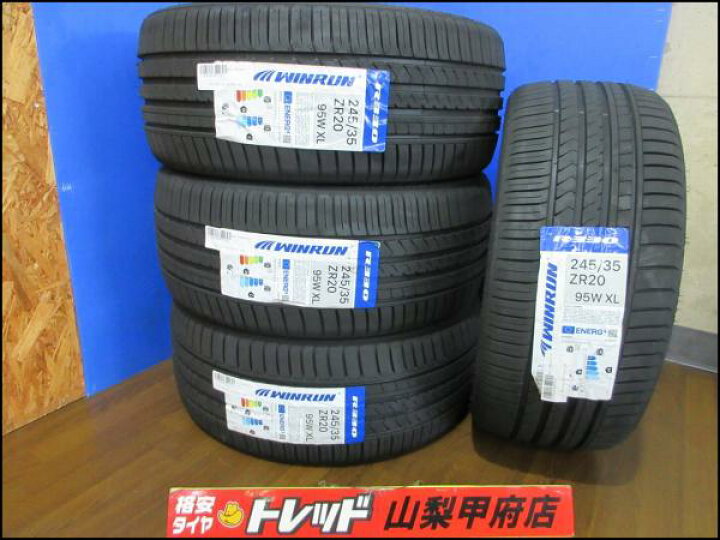 楽天市場】アルファード ヴェルファイアなど 送料無料 新品 25年製 245 