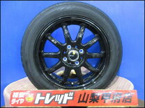 楽天市場】エナセーブ ec300+ 165/60r15の通販