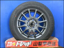 楽天市場】中古タイヤ 195／65／15の通販