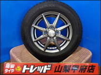楽天市場】タイヤ 145 80r13 中古（タイヤ・ホイールセット｜タイヤ 