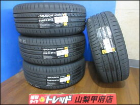 プリウス 86 BRZ お買い得 【送料無料】新品タイヤ 4本 PIRELLI ピレリ DRAGON SPORT ドラゴンスポーツ 215/40R18 2024年製 サマータイヤ BMW 1シリーズクーペ GR86 ミト A110 ZN6 ZC6 ZD8 ZN8 UC20 UC30 UC35
