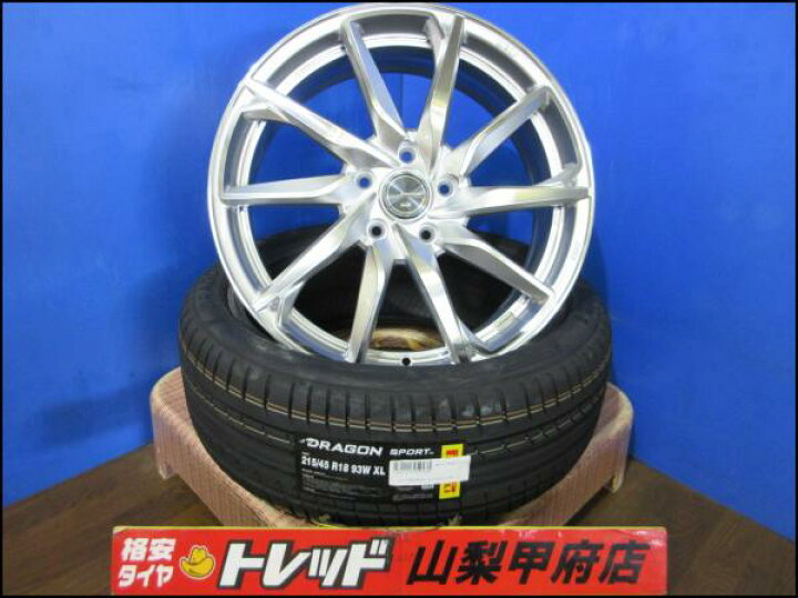 楽天市場】80系ノア ヴォクシー 新品アルミ4本セット お買い得 【送料  