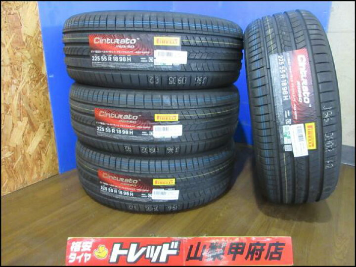 楽天市場】フォレスター XV お買い得 新品 夏タイヤ 4本セット PIRELLI 