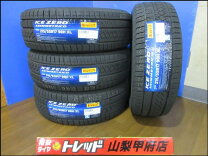 楽天市場】ヴェゼル スタッドレス 215 55 17（ブランドピレリ 