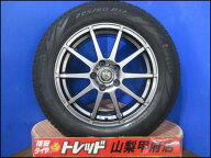 30系 アルファード 225/60R17 送料無料 スタッドレスセット 25年製 新品 ピレリ アイスゼロアシンメトリ…