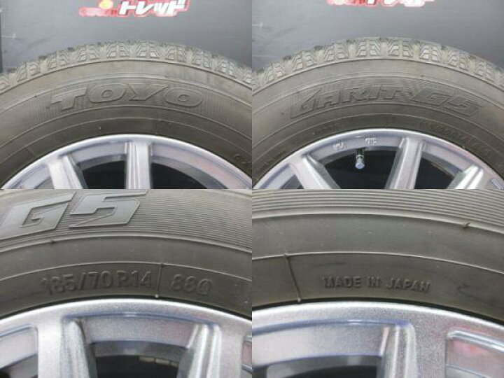 楽天市場】185/70R14 トーヨータイヤ GARIT G5 共豊 ザインSS 5.5J-14 